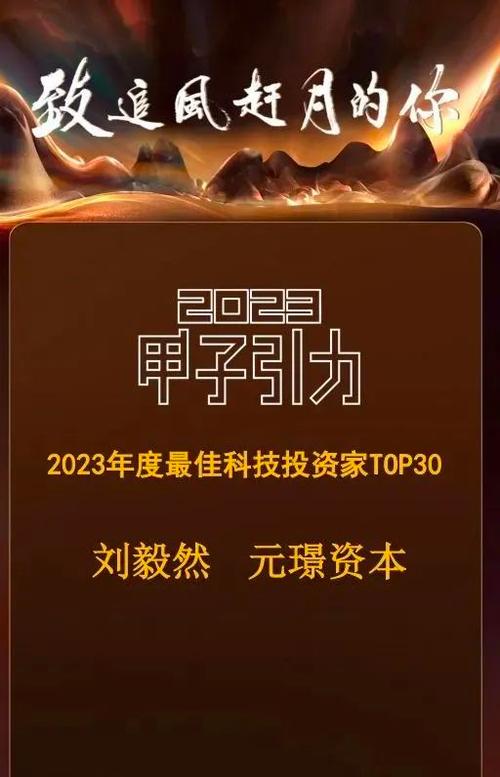 不断提醒着我们科技的无限可能,激励我们一同向前,迎接新的挑战,创造